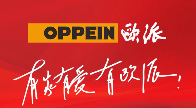 整體櫥柜十大品牌排名，星空梵高櫥柜