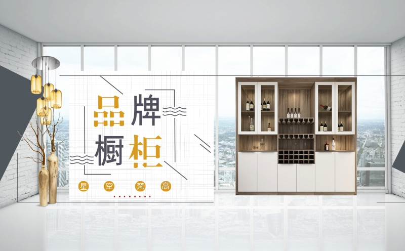 整體櫥柜種類(lèi),星空梵高整體櫥柜