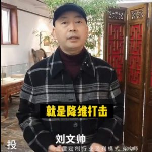 全屋定制行業(yè)，降維打擊才能賺錢